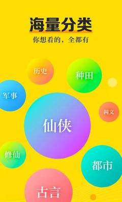 英亚app